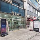 아카데미로272번길~ 지식기반로 | 일산 화정 자연눈썹 잘하는 곳 송스뷰티에서 예쁜 수지 눈썹 후기