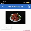 을지진열