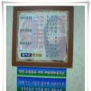 청어진동태찜 이미지