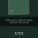 마노아(MANOAH) 이미지