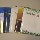 화일부동산공인중개사사무소 이미지