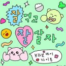 최강명진학원 | 2025
