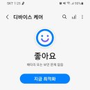 2023.11.17 129,000갤럭시 자급제와 1일차 이미지