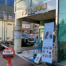 소답동237 | 창원 육아용품 파는 곳, 재난지원금도 사용가능한 토이앤맘! (feat ,노시부)