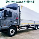 태양특장(주) 이미지