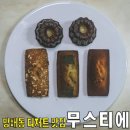 방배로20길 12 이미지