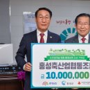 홍성축산업협동조합 이미지