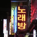 물노래방 - 창원시 마산회원구 양덕북18길 6 | 물노래방