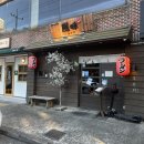 후우미라멘 이미지