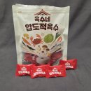 천연조미료 간편요리 육수만들기 다시마육수 육수네 압도적육수