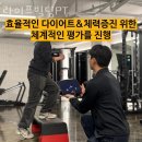 라이프빌딩 PT 이미지
