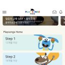 (주)보고플레이 이미지