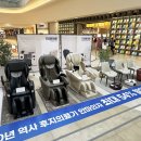 유일의료기 - 창원시 마산합포구 315대로 230 | 유일의료기