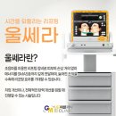 잠실미의원 이미지
