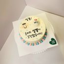 다정한산부인과의원 | 👶🏻4_임신 14~16주차까지 기록(2차 기형아 검사, 딸에서 아들 성별반전, 아들엄마 당첨, 대전 갈마동...