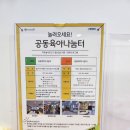 일산도서관 나눔터2 이미지