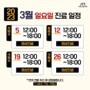 세광연합의원 이미지