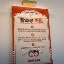 대단한탕후루순천용당점 이미지