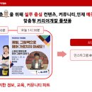 (주)마린스노우 이미지