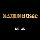 (SGC)쇼핑몰 이미지