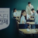 미스터랩핑