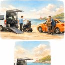 강원도 교통약자 광역이동지원센터 | ● 강릉 교통약자택시 이용방법 완벽정리 (강원 광역이동지원센터·등록서류·운행시간·예약규정까지)