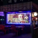 파주파전 이미지