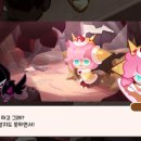 그,쿠키 이미지