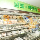 서서울농협 하나로마트 사직점