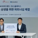 주식회사 토스 네이버블로그