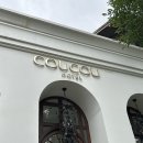 코코호텔(Coco hotel) | 치앙마이 숙소 :: COUCOU hotel 코코호텔 솔직 후기 , 코코호텔 조식 , 수영장 후기