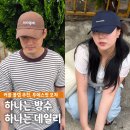 투에스 | 여성 남성 여름 모자 추천, 커플 볼캡으로 좋은 투에스핏 후기