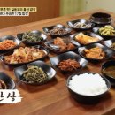 자유한우농장영농조합법인 | 허영만 백반기행 길용우의 홍천 맛집 | 한우 정육식당 한우육개장 식당 정보