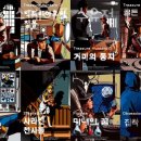 큐브이스케이프 수유점