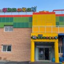 영리더어린이집 이미지