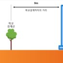 대구송정초등학교 이미지