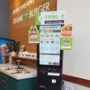 프랭크버거용인역북점 이미지