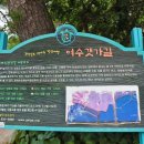 방죽포해수욕장(송림) 이미지