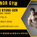 마이너짐 네이버블로그