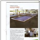 윈당구장 이미지