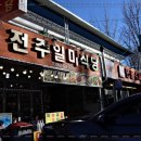 구천동맛집 이미지