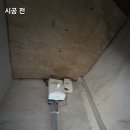 성화종합가스 이미지