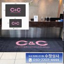 정성상사