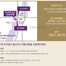 평촌어바인퍼스트 이미지