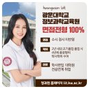 목원대학교 교직원식당 | 이과 내신 8등급 대학, 방법은 있어!