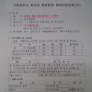 아화중학교 이미지