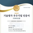 욜루