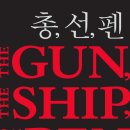 선은 이미지