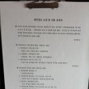 오창자동차정비공업사