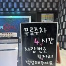 볼링어때 네이버블로그